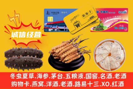 泉州石狮市回收礼品
