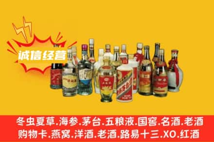 泉州石狮市名酒回收老酒.jpg