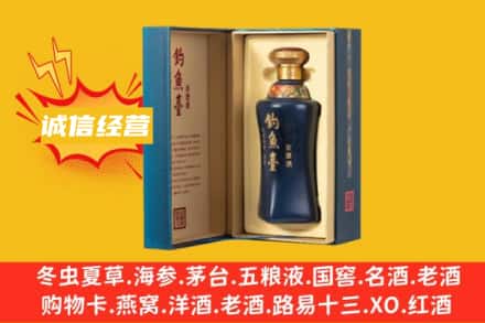 泉州石狮市求购回收钓鱼台