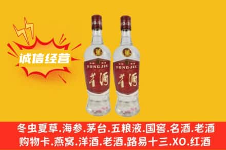 泉州石狮市求购回收董酒