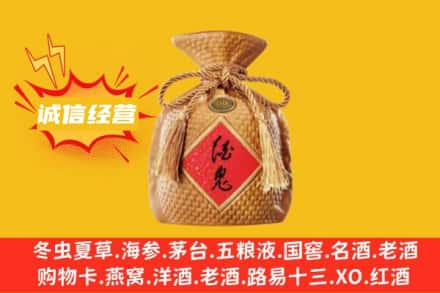 泉州石狮市回收酒鬼酒