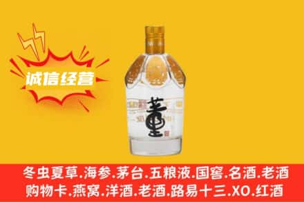 泉州石狮市回收老董酒