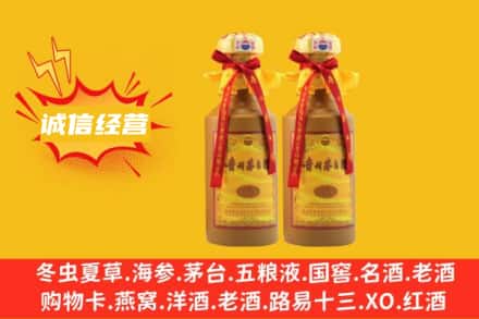 泉州石狮市求购回收15年茅台酒