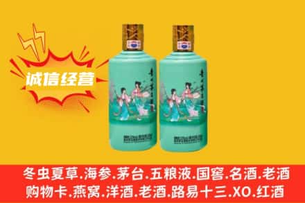 泉州石狮市求购回收24节气茅台酒