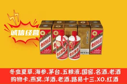 泉州石狮市求购回收五星茅台酒
