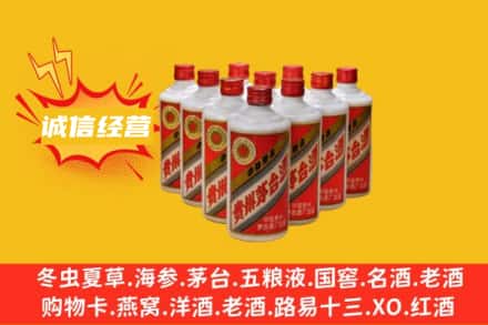 泉州石狮市回收铁盖茅台酒