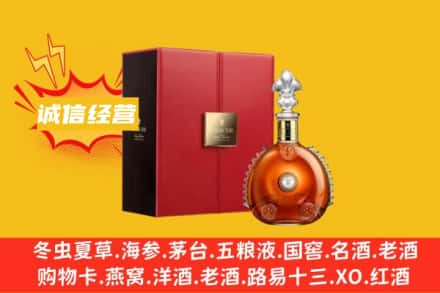 泉州石狮市回收人头马洋酒