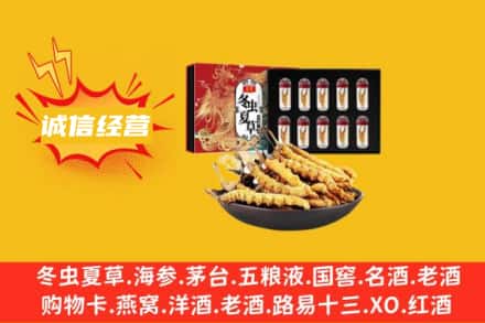 泉州石狮市上门回收冬虫夏草鉴定方法